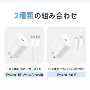 【20W急速充電器】急速充電器 20W充電器 ...の詳細画像3