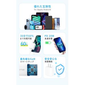 【20W急速充電器】急速充電器 20W充電器 ...の詳細画像2