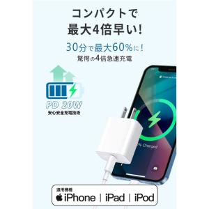 iphone17 充電器 急速充電 andro...の詳細画像4