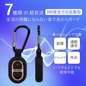 【360度全方位虫よけ】蚊除け 蚊取り器 吊り...の詳細画像2