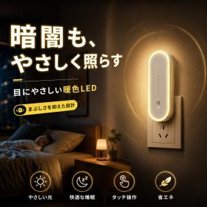 超音波 害虫駆除 虫除け 蚊よけ 害獣 駆除機...の詳細画像2