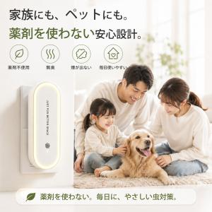 超音波 害虫駆除 虫除け 蚊よけ 害獣 駆除機...の詳細画像4