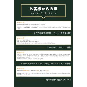 防災 緊急対策 防災ラジオ 多機能 手回し 小...の詳細画像2
