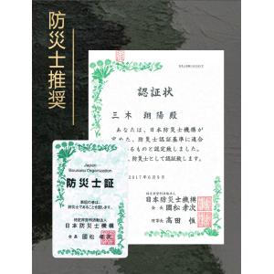 防災 緊急対策 防災ラジオ 多機能 手回し 小...の詳細画像3