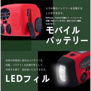 防災 緊急対策 防災ラジオ 多機能 手回し 小...の詳細画像5