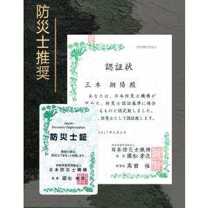 【赤字覚悟!今だけ大特価!】手回し ラジオ 多...の詳細画像2