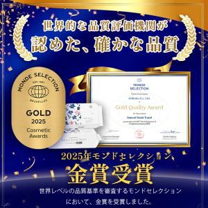 ★敏感肌に最適!純綿!★240枚 金賞受賞 ペ...の詳細画像1