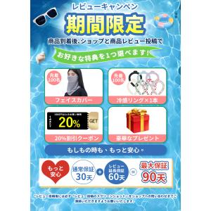 【猛暑対策!長時間涼しさを実感!】クールパッド...の詳細画像1