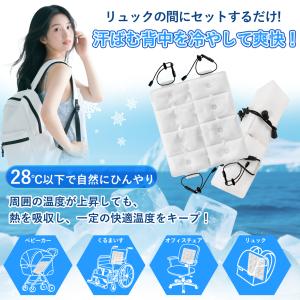 【猛暑対策!長時間涼しさを実感!】クールパッド...の詳細画像3