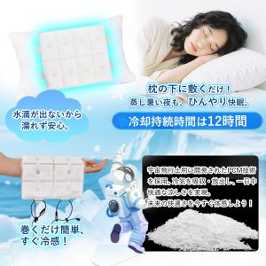 【猛暑対策!長時間涼しさを実感!】クールパッド...の詳細画像4