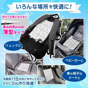 【猛暑対策!長時間涼しさを実感!】クールパッド...の詳細画像5