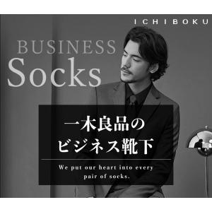 お試し3足セット!ソックス メンズ 男性用靴下...の詳細画像1