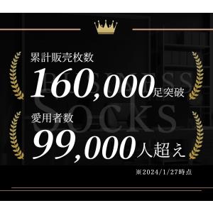 お試し3足セット!ソックス メンズ 男性用靴下...の詳細画像2