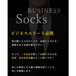 お試し3足セット!ソックス メンズ 男性用靴下...の詳細画像3