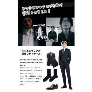 お試し3足セット!ソックス メンズ 男性用靴下...の詳細画像4
