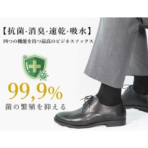 お試し3足セット!ソックス メンズ 男性用靴下...の詳細画像5