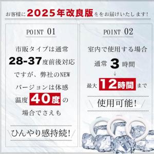 2025夏特価!ネッククーラー アイス クール...の詳細画像3