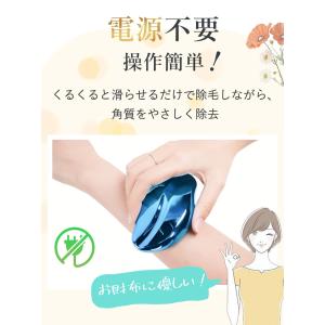 ＼値上げ直前!/脱毛 こするだけ 除毛 毛剃り...の詳細画像5