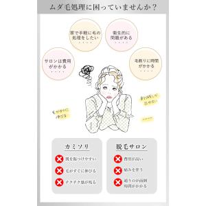＼もうすぐ値上げ!/ナノガラス脱毛 脱毛器 ガ...の詳細画像3
