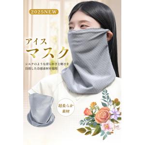 【顔全体をしっかりカバー!】フェイスカバー 日...の詳細画像4