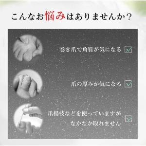 【皮膚科医監修・左右兼用】爪垢取り 手入れ 足...の詳細画像1