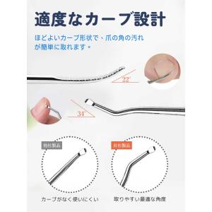 【皮膚科医監修・左右兼用】爪垢取り 手入れ 足...の詳細画像4
