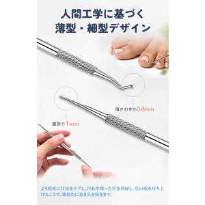 【皮膚科医監修・左右兼用】爪垢取り 手入れ 足...の詳細画像5