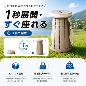 【1秒収納!】折りたたみ椅子 軽量 アウトドア...の詳細画像3
