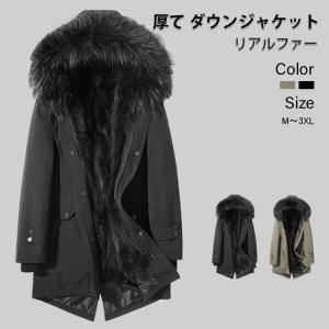 バイク 防寒着 最強 メンズダウンジャケット の商品一覧 ジャケット ファッション 通販 Yahoo ショッピング