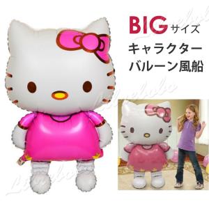 キティちゃんグッズ 誕生日プレゼントの商品一覧 通販 Yahoo ショッピング