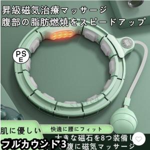 フラフープ ダイエット スマート フラフープ カ...の商品画像