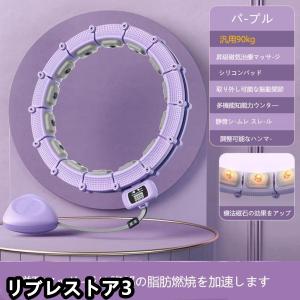 フラフープ ダイエット スマート フラフープ ...の詳細画像4
