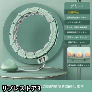 フラフープ ダイエット スマート フラフープ ...の詳細画像5