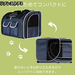 ペットキャリーバッグ 犬 猫 2匹 小型犬 リ...の詳細画像4