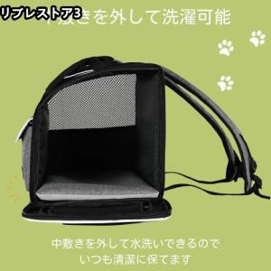 ペットキャリーバッグ 犬 猫 2匹 小型犬 リ...の詳細画像5