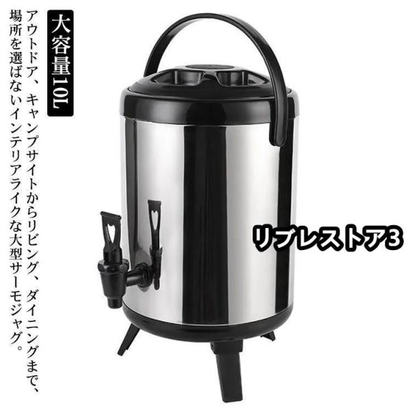 ウォータージャグ ウォータータンク 10L 保冷 保温 ピッチャー 大容量 ポット ステンレス サー...