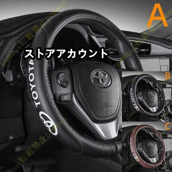 トヨタ ハイエース 専用 ハンドルカバー ステアリングホイールカバー 牛革 sサイズ 内装パーツ 滑...