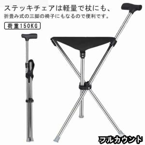 浴室用手すり 握りバー I型 2本セット お風呂 洗面所 長さ63cm