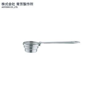 青芳製作所 レベルメジャーリングカップ 15ml 074653