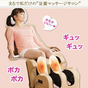 クロシオ 足もみ ヒーター付 58243の商品画像