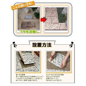 コモライフ 雑草が生えないおしゃれな天然石マッ...の詳細画像2