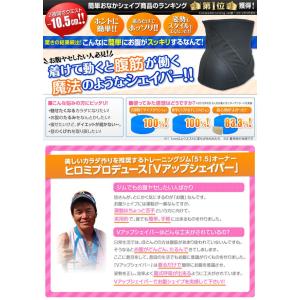 Vアップシェイバー ブラックの詳細画像1