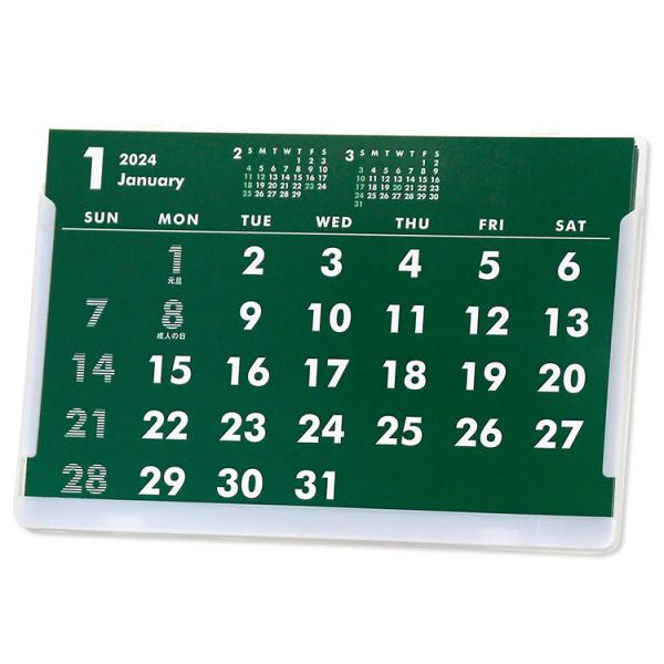 2024年ポストカードサイズ卓上カレンダー（グリーン&amp;ホワイト）12冊から名入れ無料 壁掛けも可