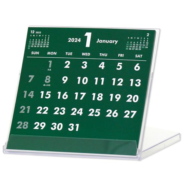 2024年CDケース卓上カレンダー（グリーン&amp;ホワイト）12冊から名入れ無料