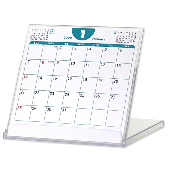 2024年CDケース卓上カレンダー（ポップカラー）12冊から名入れ無料