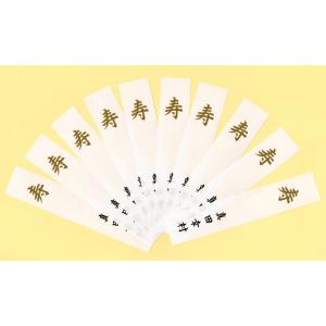 名入れご祝儀袋用金箔寿短冊