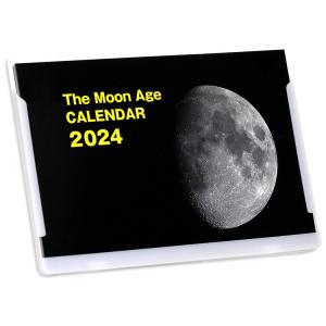 2024年月齢カレンダーVol.2(moon-...の詳細画像1
