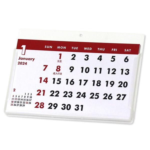 2024年名刺サイズ卓上カレンダーVol.2(White)