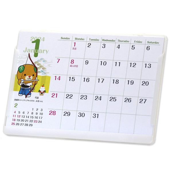 2024年愛媛県イメージアップキャラクターみきゃんポストカードサイズ卓上カレンダー