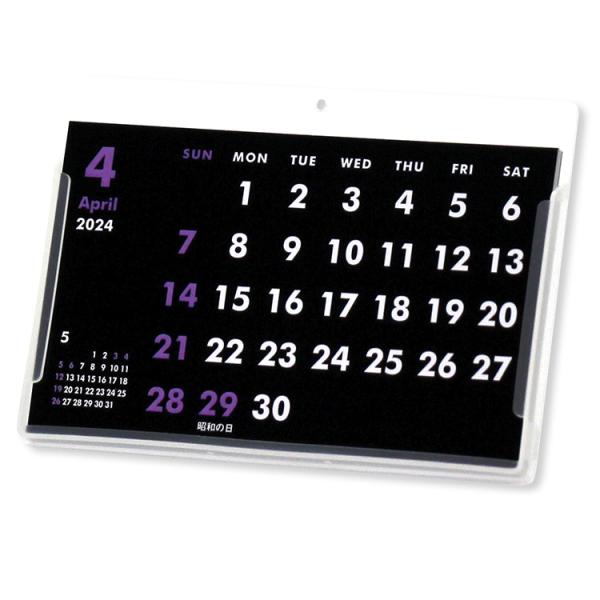 2024年4月始まり名刺サイズ卓上カレンダーVol.41(Black)